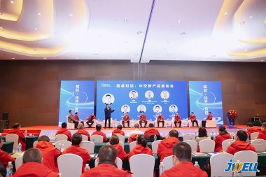 Овласти · Прошири · Изгради Jwell Machinery 2026 Маркетинг конференција